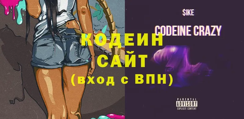 цены наркотик  Неман  Кодеин напиток Lean (лин) 